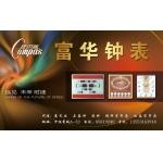 康巴丝