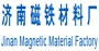 济南磁铁材料厂