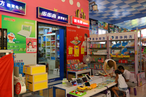 学生电脑